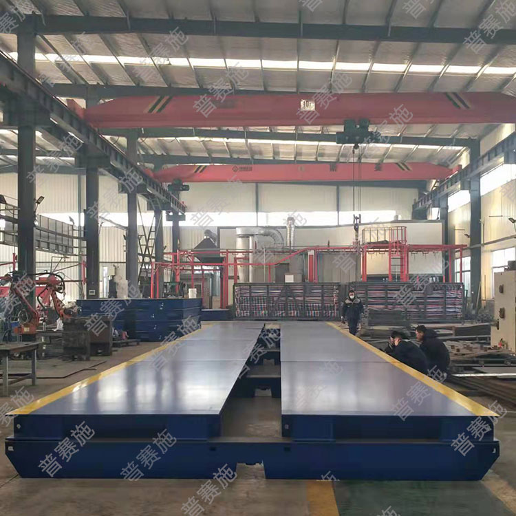 超寬地磅定制地磅